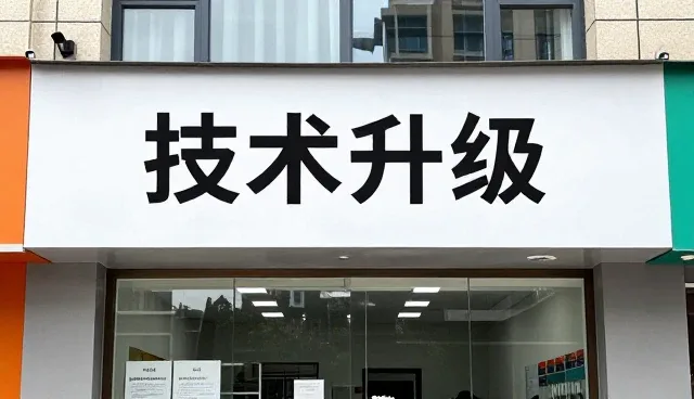 提升系统稳定性:运维中的常见问题与应对策略